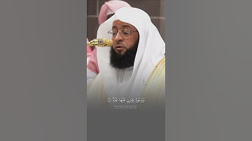 القارئ: بدر التركي