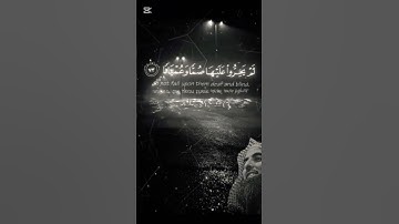 سورة الفرقان - الآية 71 - القرآن الكريم 🤍🤍🤍