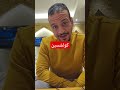 كولشسين د محمد الشاعر اكسبلور عظام التهاب كولشسين د محمد الشاعر اكسبلور عظام التهاب