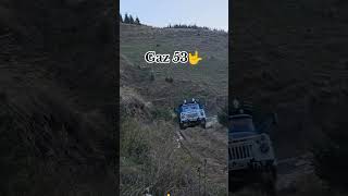 Газ 53 сильной