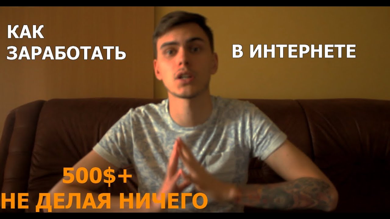 Партнерская программа Digital One