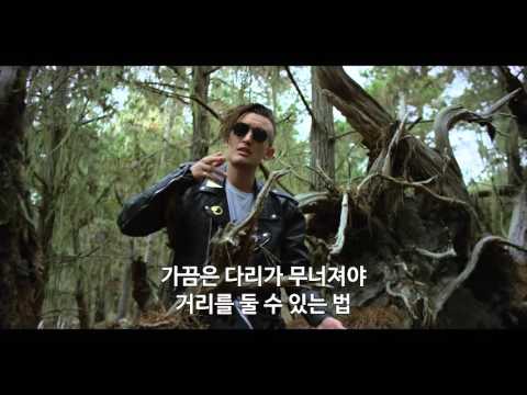 내쉬 (gnash) - i hate u, i love u (ft olivia o'brien) 가사 번역 뮤직비디오