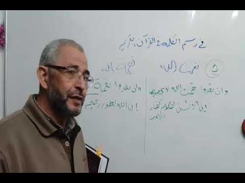 نعمة نعمت نعمت الله لا تحصوها نعمة الله لا تحصوها