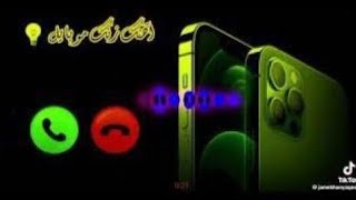 Best Naghma Khazena Ringtones 2025 | Top Pashto Instrumental Tones😭Evergreen Afghan Naghma Ringtones