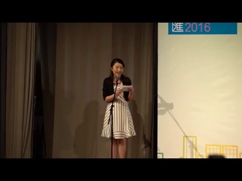 MC Caca Lam 林伽遙 - 香港資訊及通訊科技獎頒獎典禮