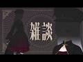 4/1(水)22時~【雑談】初めまして、●●ありすです【ロリータファッション/ゴスロリ】 #shorts