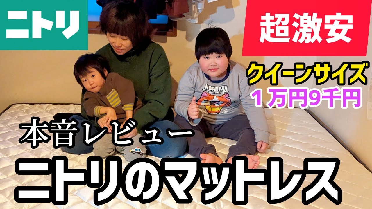 【掃除機ルーティン】ニトリのマットレスを紹介　掃除もするよー　rj05ec　