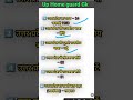 Up Home guard #Gk#Upgk#Homeguard#exam#Tranding#viral#Short#video# #