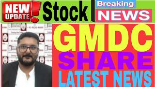 Gmdc share latest news, today gmdc share news,gmdc share analysis, gmdc stock news 