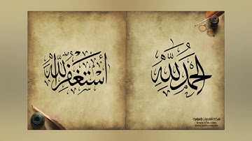 تلاوة رائعة سورة ق (وجاءت سكرة الموت بالحق) - الشيخ عبدالباسط عبدالصمد www.qoranet.net