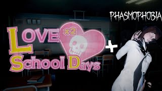 Первый Взгляд На Love Love School Days, После Гартик И Phasmophobia