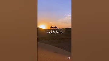 #جمعة_مباركة #سورة_الكهف #استغفرالله #اسلاميات #القرآن_الكريم #الدعاء_مستجاب #اذكار_المساء #الحمدلله
