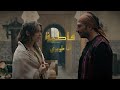 فاطمة وعلي مسلسل فاطمة اغنية أنا طويري أداء اسمهان مناصر