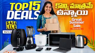TOP 15 DEALS ⚡ Flipkart &amp; Amazon SUMMER Sale