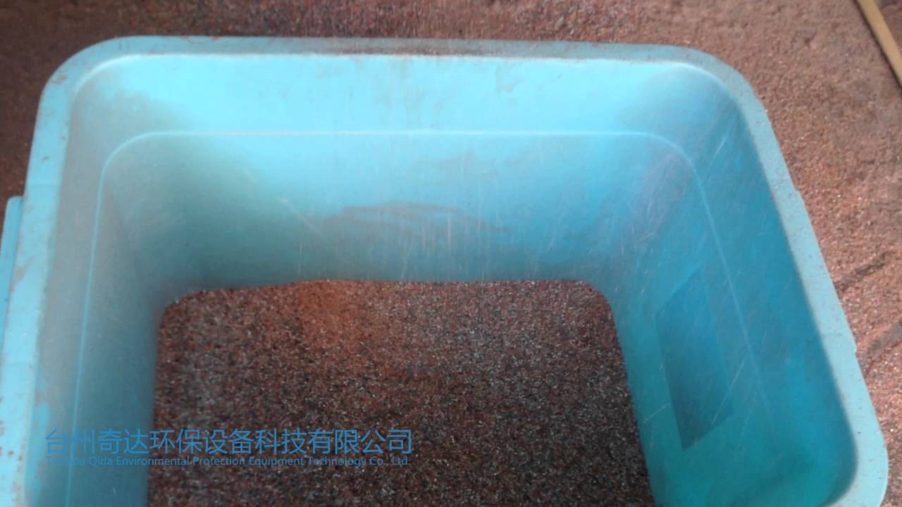 QD-1000 Electrostatic Separator