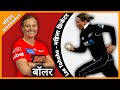 Lea Tahuhu # Women Cricketer # Biography # Cricket # महिला क्रिकेटर # Team Nation Tamasha