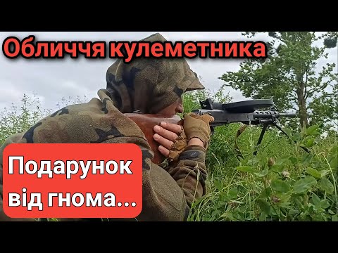 💥A gift from a gnome!💥 🇺🇦 For snacks... Degtyarev's DP-27 machine gun is still fighting. Soldier'...