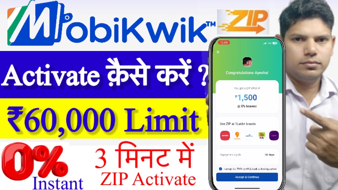 Mobikwik ZIP Pay Later Activate Kaise Kare How To Activate Mobikwik mobikwik-zip-pay-later-activate-kaise-kare-how-to-activate-mobikwik