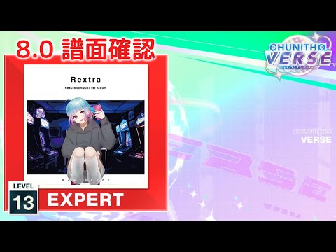 8.0) INFiNiTE ENERZY -Overdoze- [EXPERT 13] (譜面確認