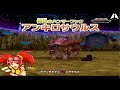 Dinosaur King Awaken Ankylosaurus VS Space Pirates 恐竜キング Stage 2