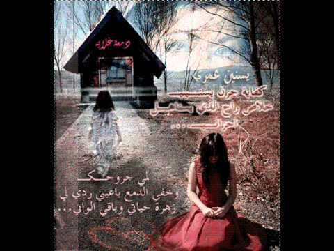 وليد سعد كل ذنبى