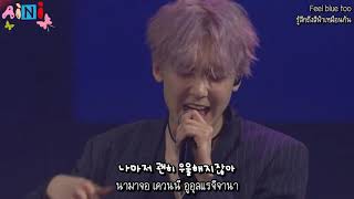 ASTRO - You Smile [The 2nd ASTROAD to Seoul [STAR LIGHT]] ซับไทย BY Aini screenshot 3