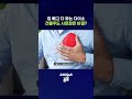 요즘 폼 미친 다이소가 백화점에도 있었던 이유 #다이소 #shorts #스브스뉴스