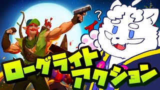 【LORT】3日目の夜までにボスを倒すゲーム【VTuber】