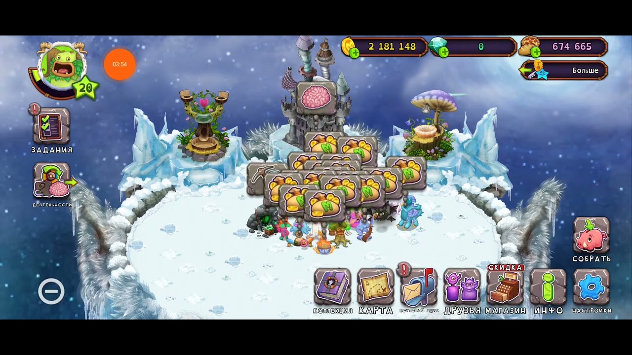 Маи пающие монстры играю