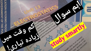 Physics 10 class||Important short questions||Chapter 13||PTB||Board exams 2024|Electrostatics