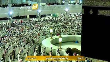 سورة غافر .. بصوت الشيخ د. خالد الغامدي