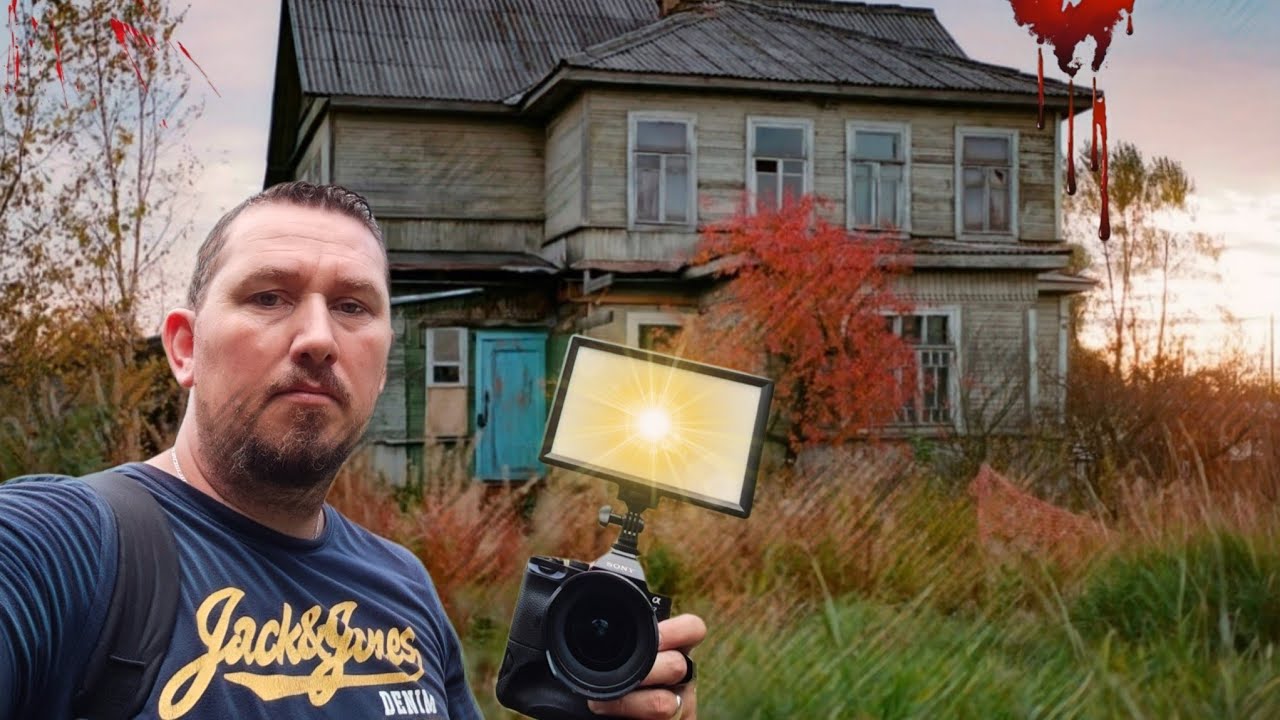 Elles disparaissent en laissant pour Mort cette maison (urbex)