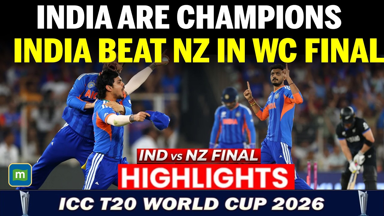 Обзор матча Индия — Новая Зеландия | IND vs NZ | Полный обзор матча Чемпионата мира по T20 2026