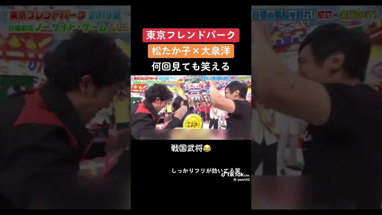 これは確かに笑えるやつ🤣🤣