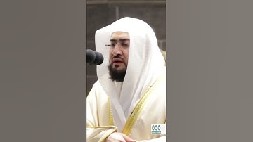 قرآن كريم بصوت القارئ بندر بليلة