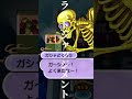 #妖怪ウォッチぷにぷに 蛇炎からの招待状⑧をやった結果