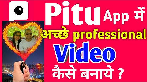 HOW TO MAKE VIDEO IN PITU APP IN HINDI