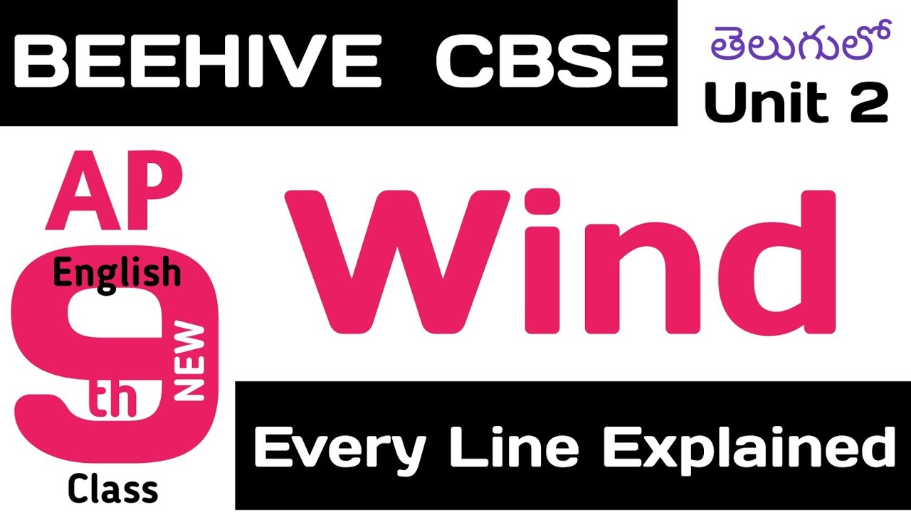 wind-poem-in-telugu-i-ap-cbse-class-9-beehive-english-unit-2-youtube