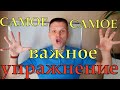 Что делать для развития своего английского, если есть только 20 минут в день?