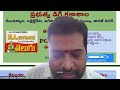 MA Telugu Free Coaching Program Inaugural meeting