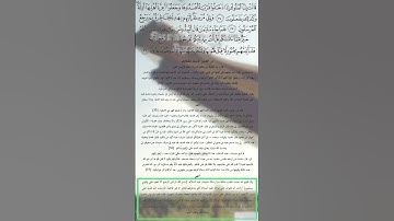 {وَلَنُخْرِجَنَّهُم مِّنْهَا أَذِلَّةً وَهُمْ صَاغِرُونَ...} سورة النمل - آية 37