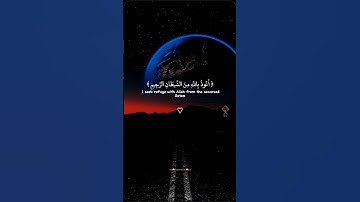 ﴿  اللَّهُ يَبْدَأُ الْخَلْقَ ثُمَّ يُعِيدُهُ ثُمَّ﴾ سوره الروم، عبدالرحمن مسعد #ارح_قلبك #قران_كريم