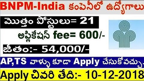 21 Executive & Non-Executive  posts fill by bnpm india For all aspirants by SRINIVASMech