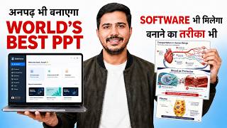 Launching SlideYantra - World Class PPT Machine screenshot 3