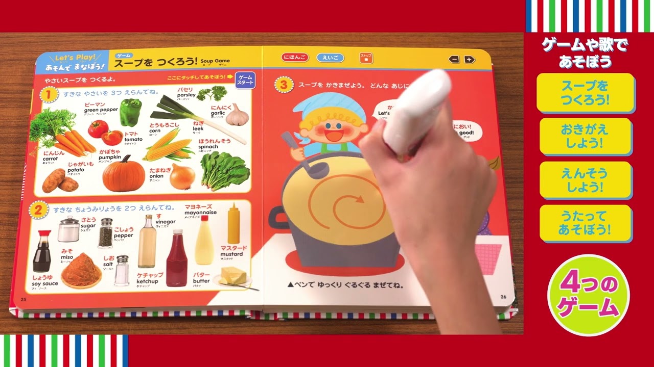 幼児向け】小学館のタッチペンシリーズ | 小学館