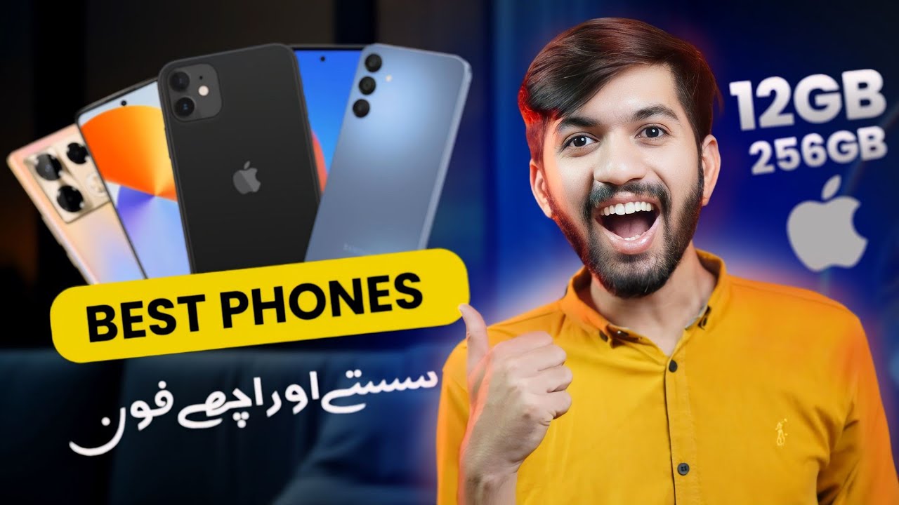 Top 5 Best Smartphones Under 50000 in Pakistan 🔥| June 2024 - YouTube