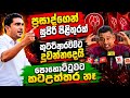 ප්‍රසාද්ගේ සුපිරි පිළිතුරෙන් පොහොට්ටුවට කටඋත්තර නෑ......
