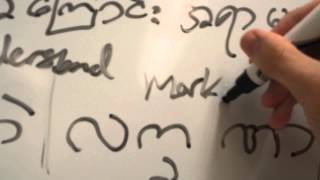 [ENGLISH] - Translating Burmese Texts.  Easy?