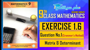 9th Class - Exercise 1.6 - Question No 1 (Crammers Method Part 2) | Matrices & Determinants