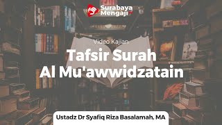 Tafsir Surah Al Mu'awwidzatain - Ustadz Dr Syafiq Riza Basalamah, MA
